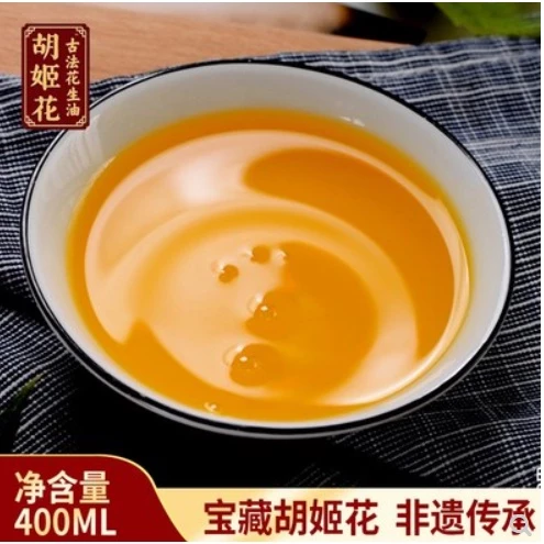 Cold pressed virgin peanut oil (400ml) - Image 4