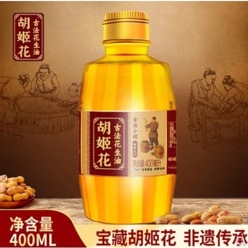 Cold pressed virgin peanut oil (400ml)