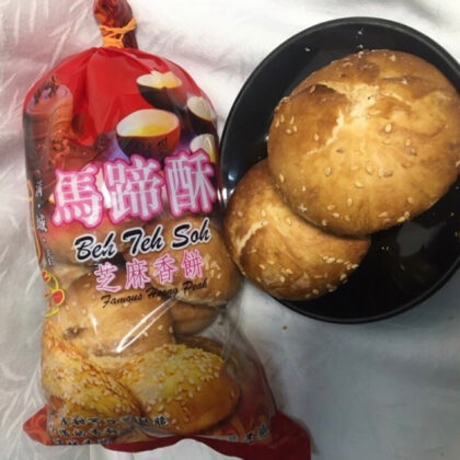 Heong piah (400g ± 10 pieces)