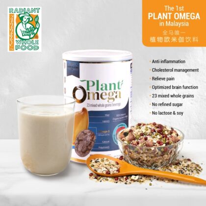 Plant Omega (800g)