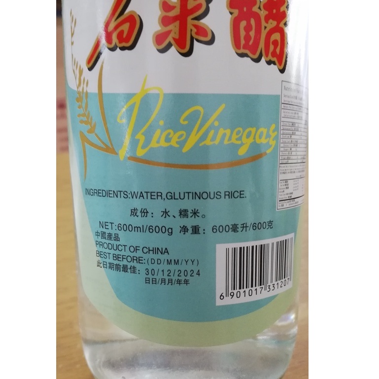 Rice vinegar Narcissus (600ml) - Image 2